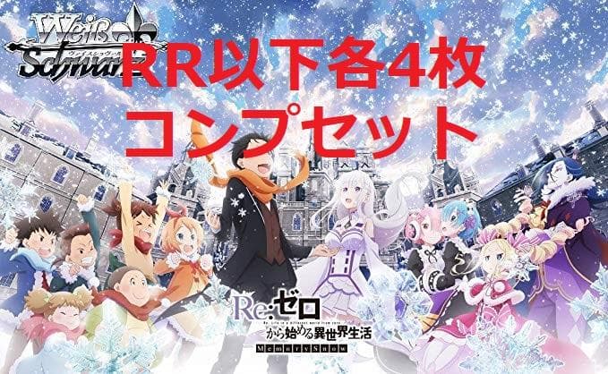 ファンタズマゴリアジョークカードクリスマスナイト絶版