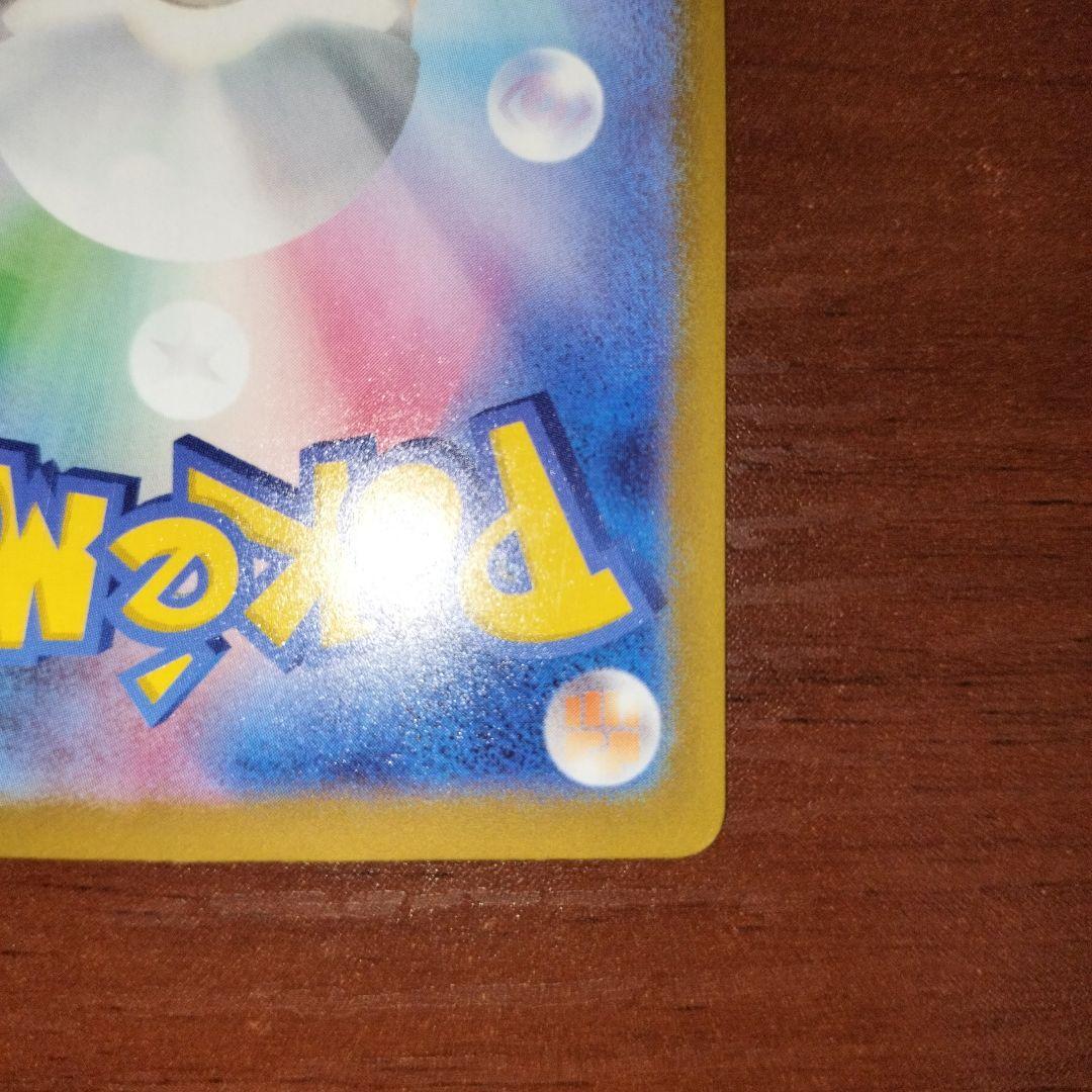 メガカイリューex mur