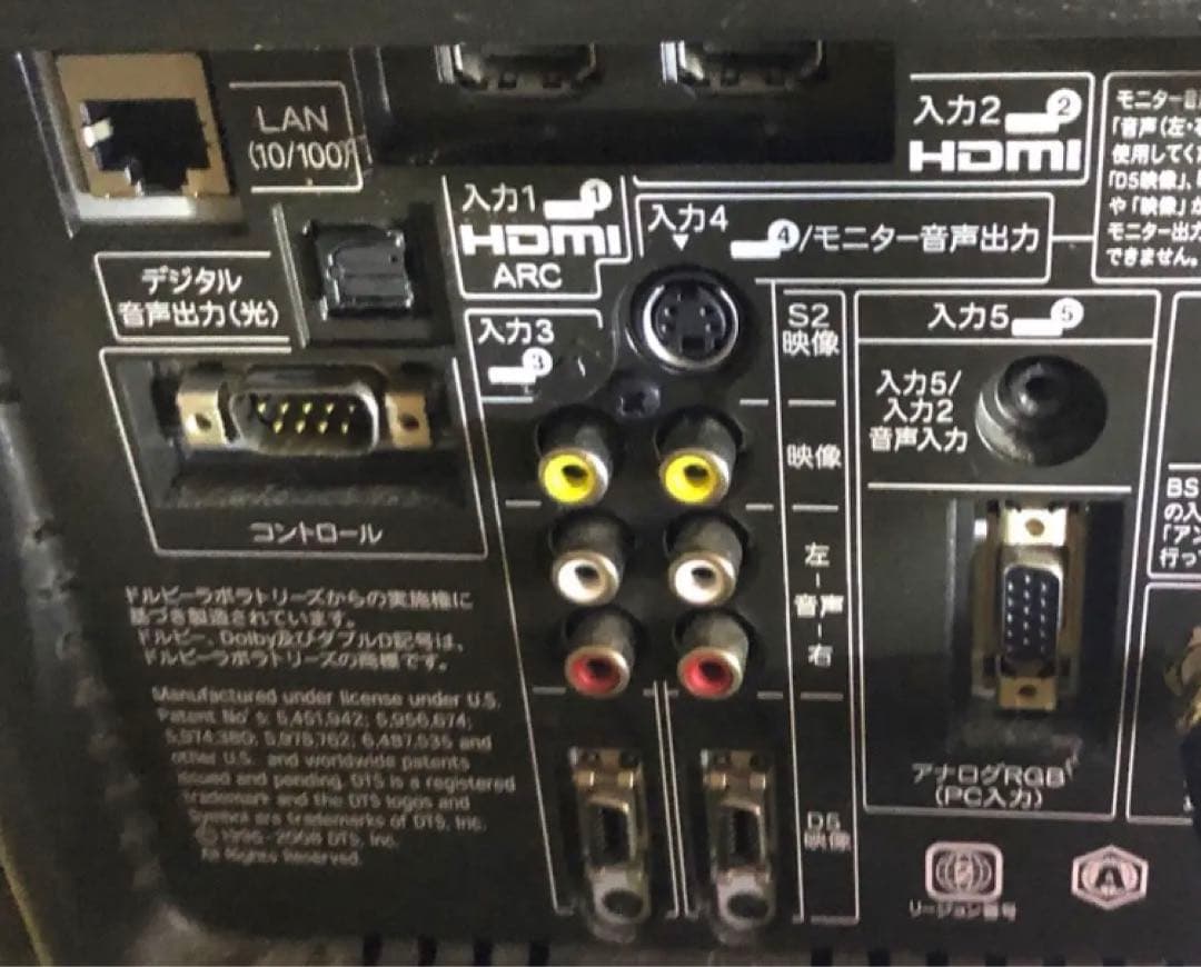 たのメル便】SHARP アクオス32型液晶テレビ LC-32DX3 ジャンク - メルカリ