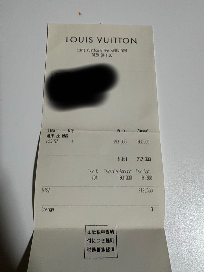 「美品」ルイヴィトン アルマBB