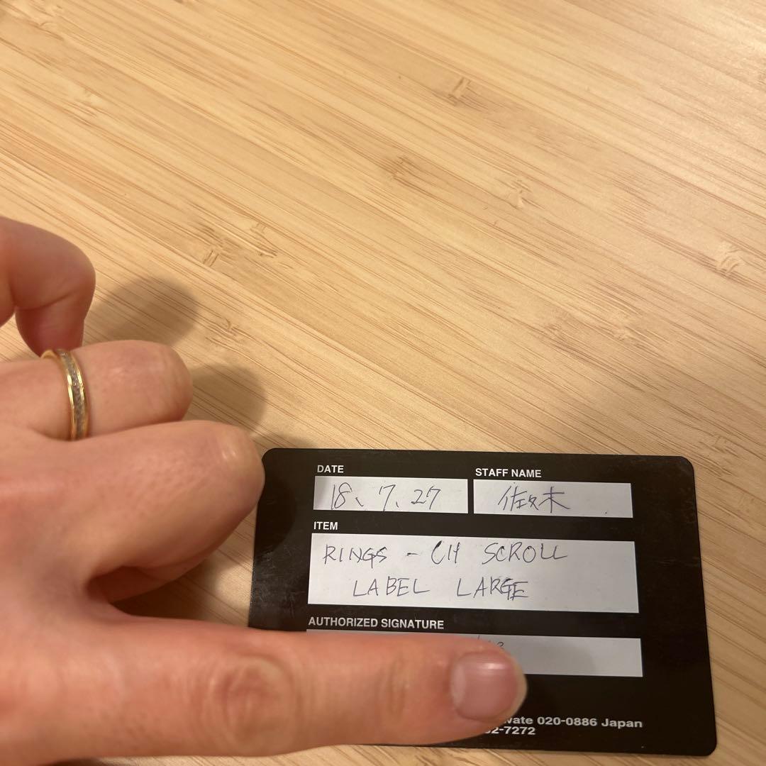 《正規品》クロムハーツ　スクロールラベルリング　シルバー