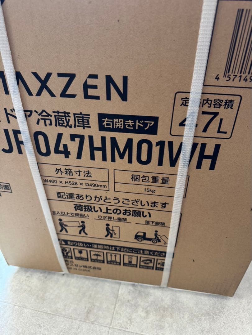 MAXZEN JR047HM01WH 冷蔵庫 47L 1人用　冷蔵庫　小型