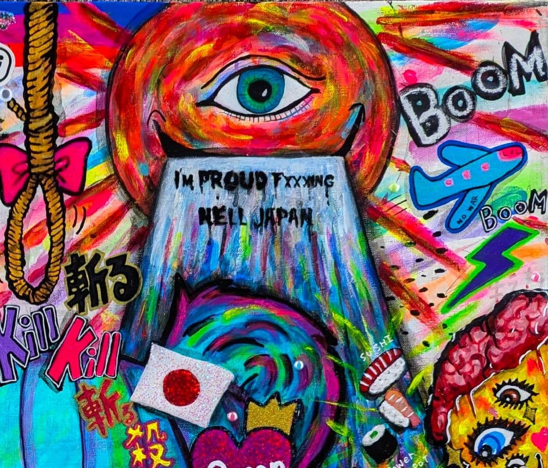 【渋谷ヒカリエ展示作】I'm Proud Fxxxking HELL JAPAN