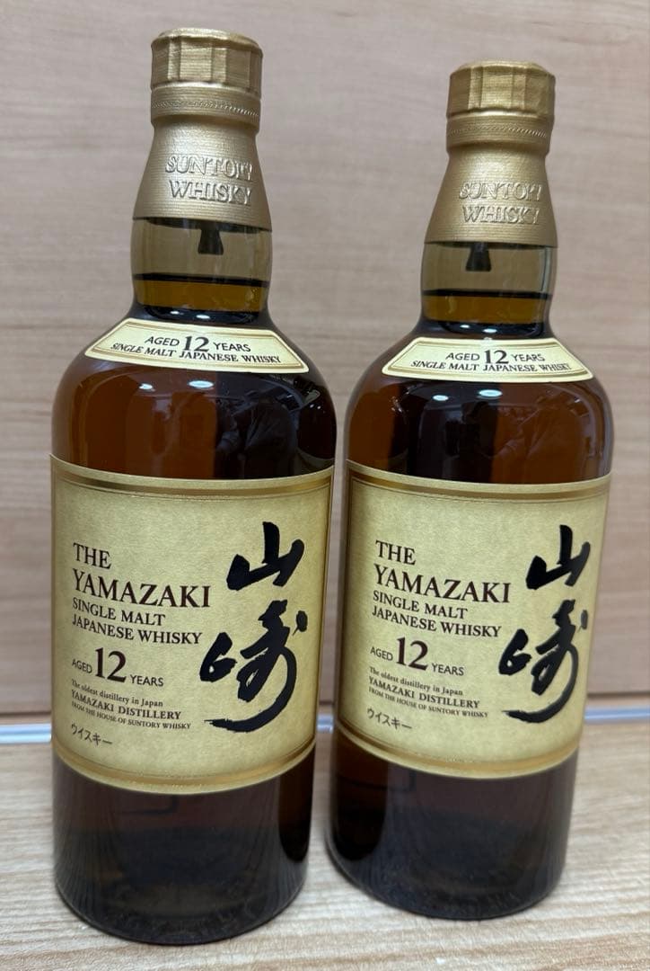 サントリー山崎12年700ml 2本セット