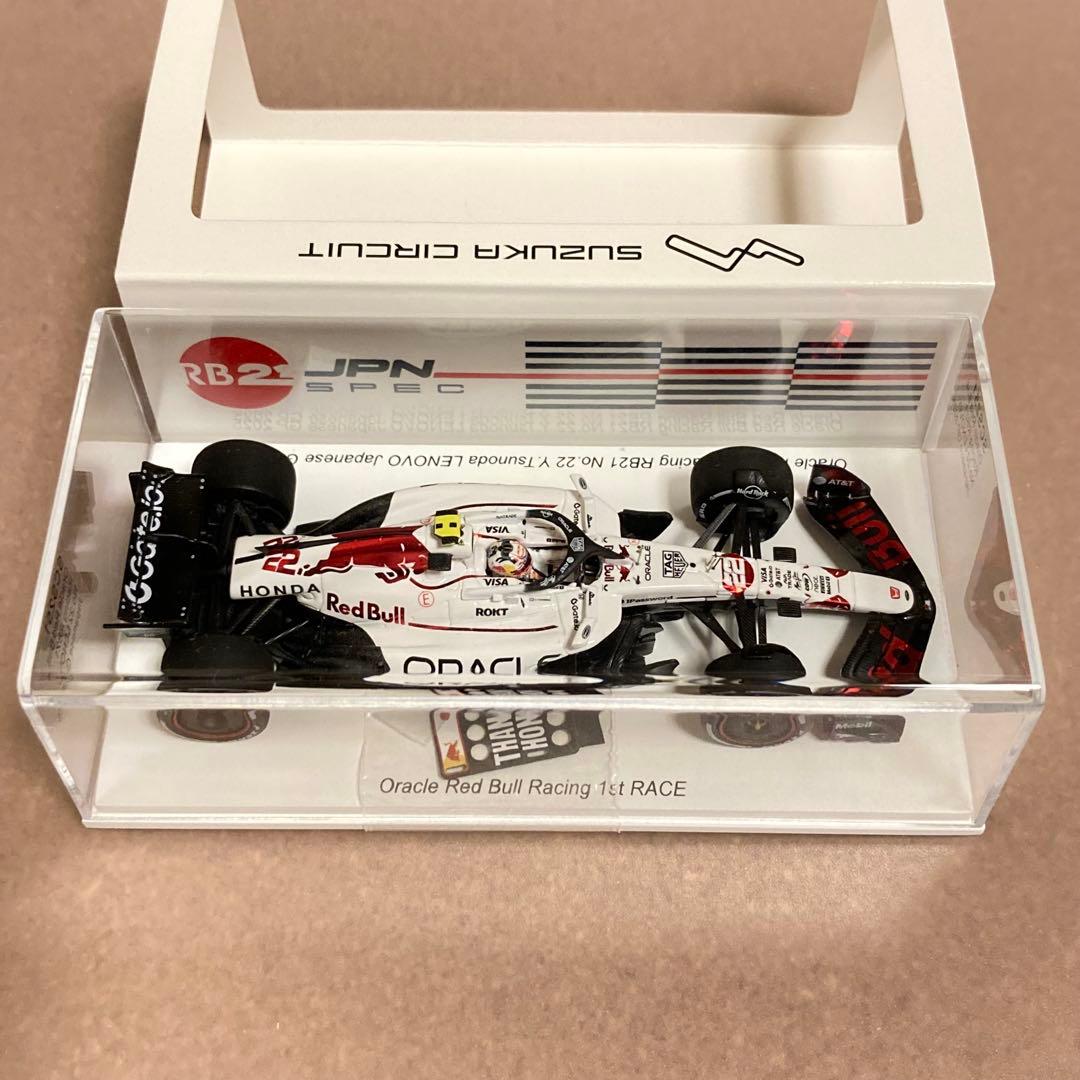 1/43 レッドブル ホンダ RB21 角田裕毅 日本GP 鈴鹿サーキット限定