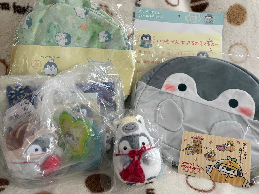 コウペンちゃん 福袋 2026 午年 ハッピーバッグ - メルカリ