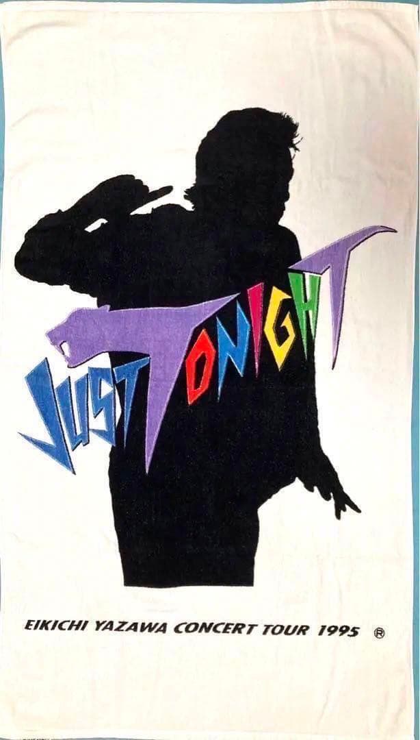 矢沢永吉 1995年「JUST TONIGHT 」 スペシャルビーチタオル 希少