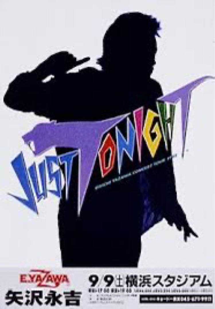 矢沢永吉 1995年「JUST TONIGHT 」 スペシャルビーチタオル 希少