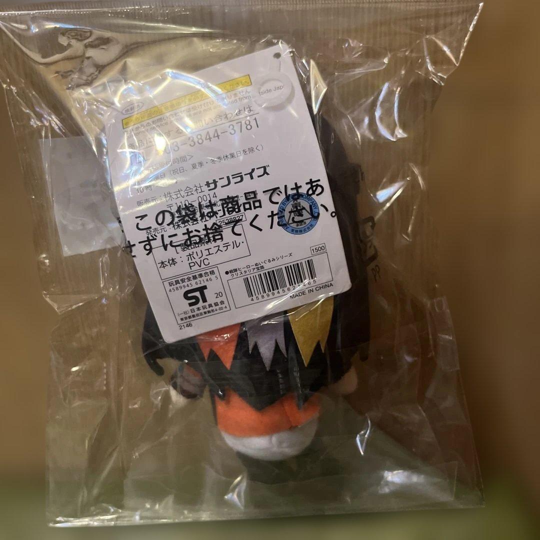 魔進戦隊キラメイジャー ぬいぐるみ ※バラ売り希望の方はコメントにて