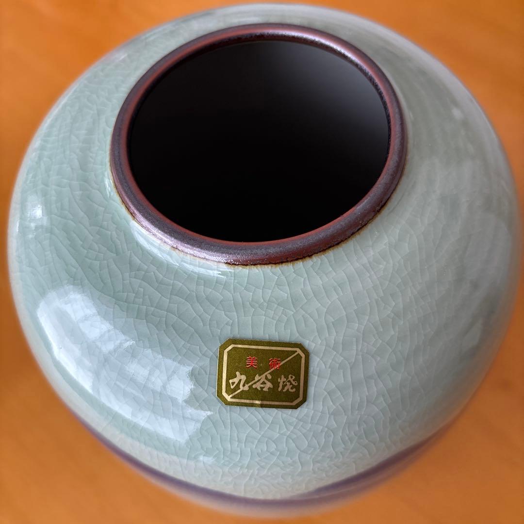 九谷焼 青と緑の波模様の陶器花瓶 - メルカリ