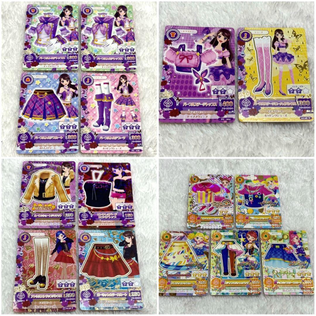 アイカツ カード バインダー ピンクステージ まとめ売り - メルカリ