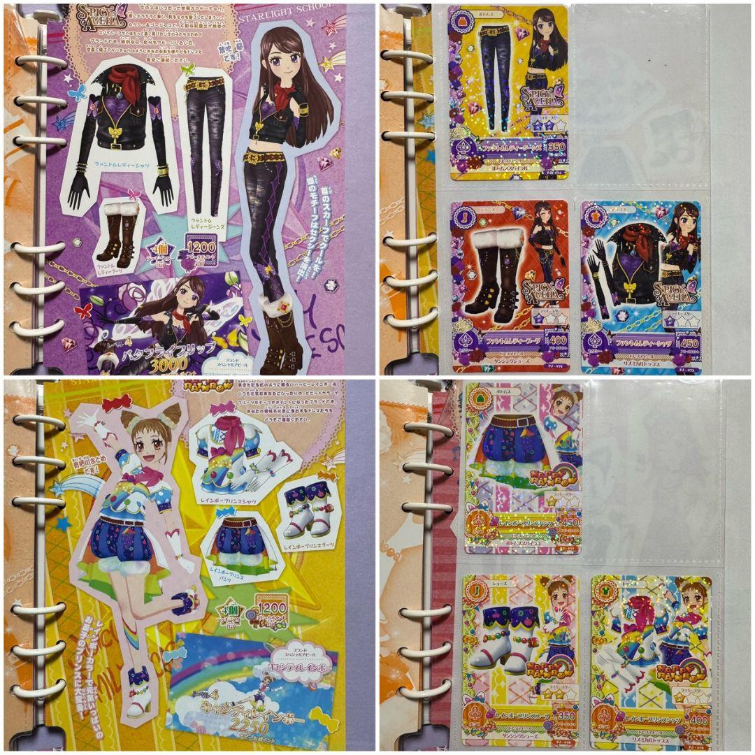 アイカツ カード バインダー ピンクステージ まとめ売り - メルカリ