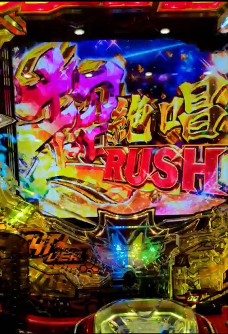 循環加工品！ 甘デジ シンフォギア4 99実機！ 選べるオプション多数