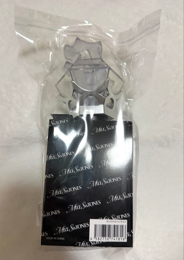 SixTONES MILESixTONES松村北斗 手つなぎストぬい ペンライト - メルカリ