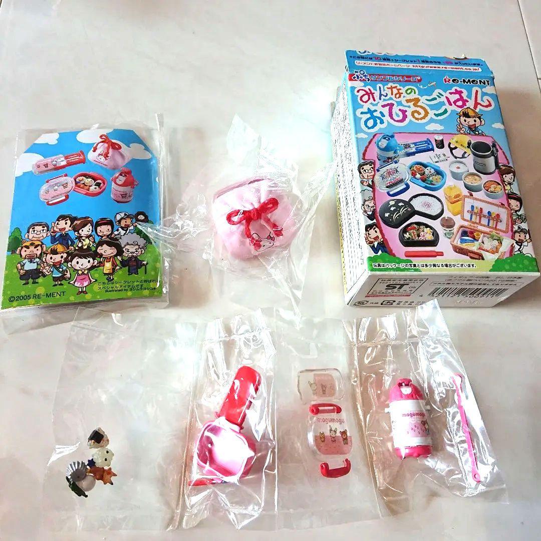 リーメントぷちサンプルシリーズみんなのおひるごはんシークレット