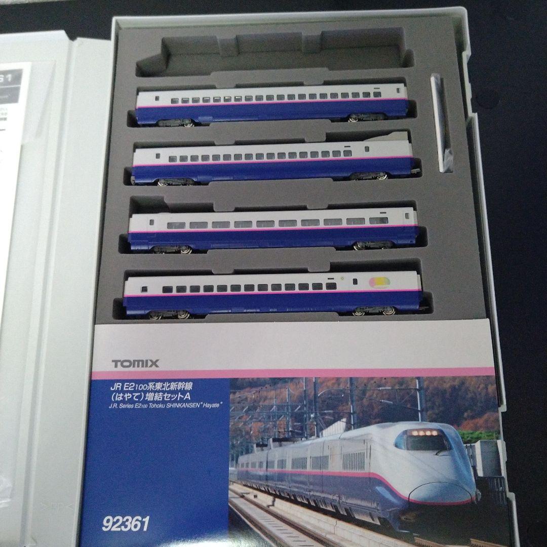 TOMIX 92360 92361 92362 E2系 東北新幹線 はやて