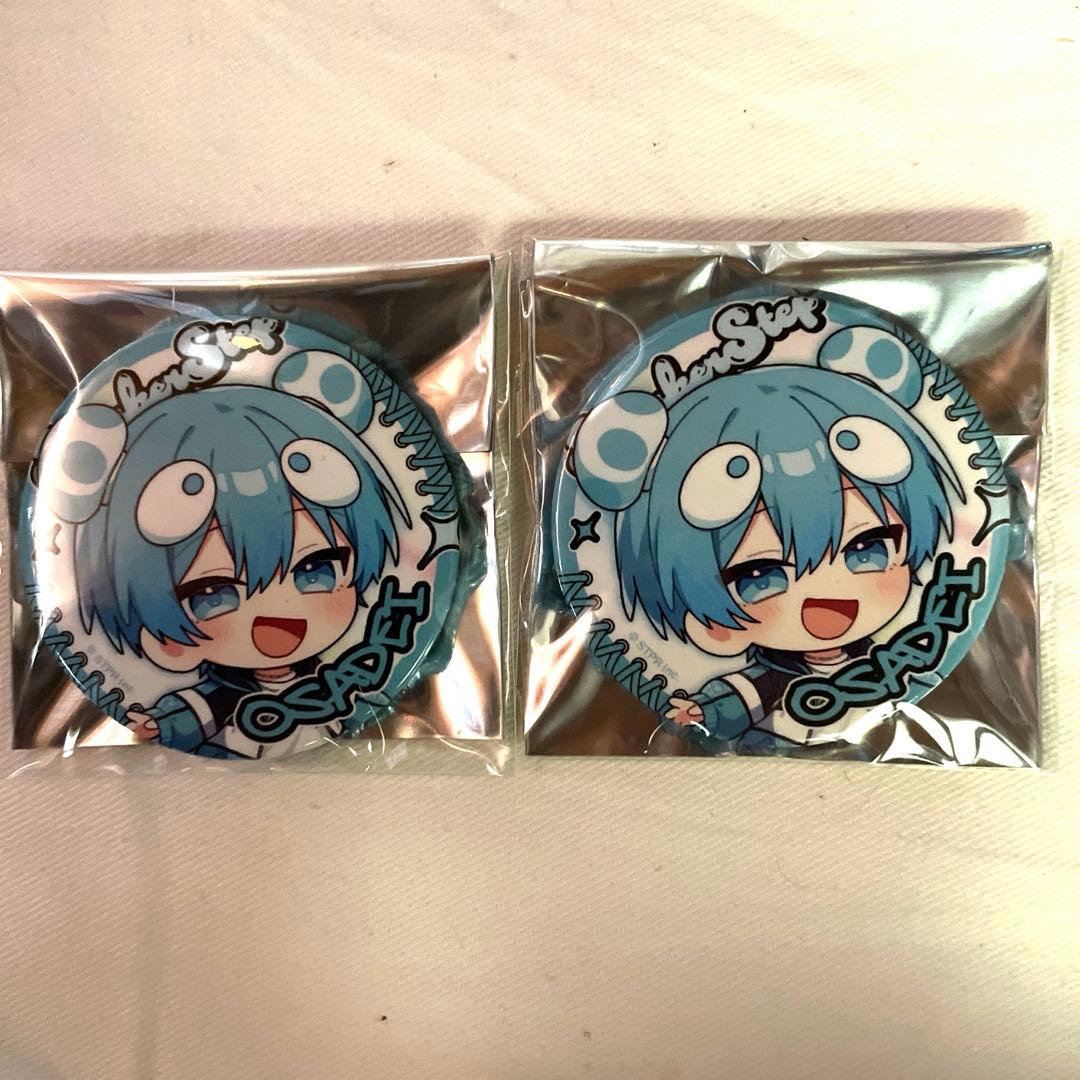 すにすて おさでい 缶バッジ デフォ 最終値下！！Sneaker Step