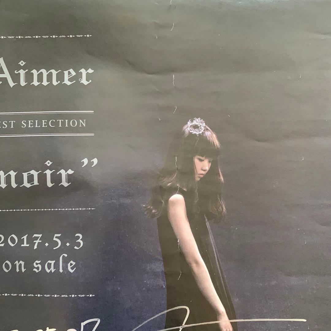 Aimer　BEST SELECTION　noir　ポスター　直筆サイン入り