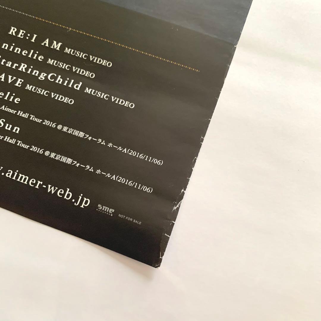 Aimer　BEST SELECTION　noir　ポスター　直筆サイン入り