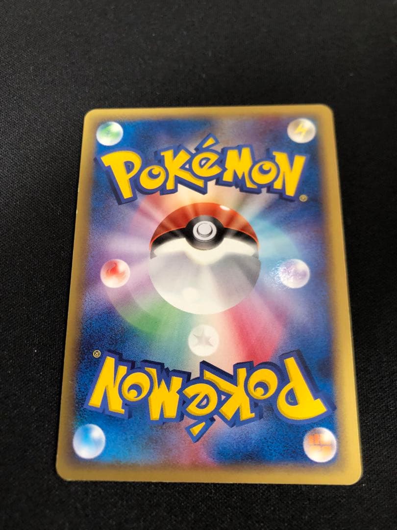 フーディン　ゴールドスター　033/075 うずまきホロ、大玉ホロ