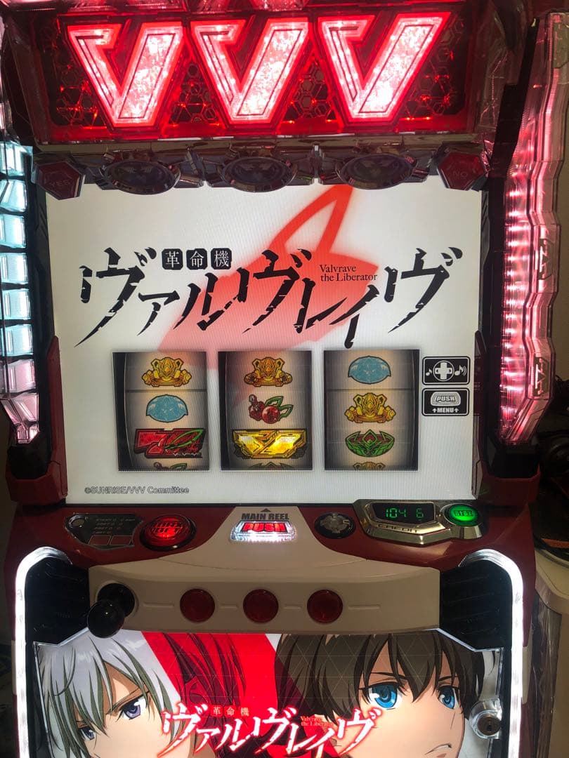 パチスロ実機 スマスロ 革命機ヴァルヴレイヴ ⭕️簡易ユニット付