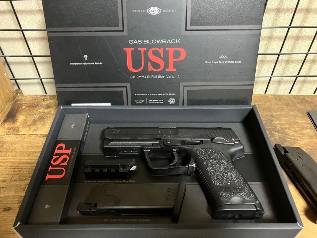 東京マルイ　USP ガスブローバックハンドガン