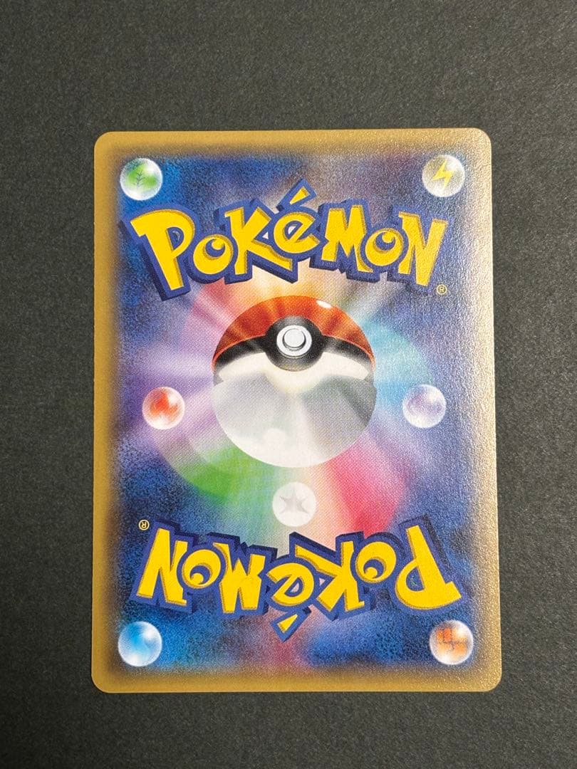 ミュウツーEX UR XY8 青い衝撃 065/059