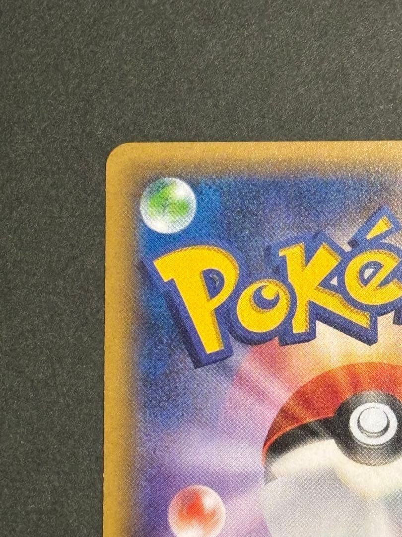 ミュウツーEX UR XY8 青い衝撃 065/059