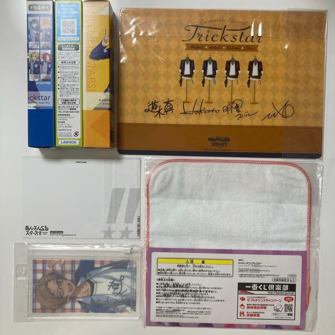 あんスタ トリスタ 限定商品等 まとめ売り おまけ付き