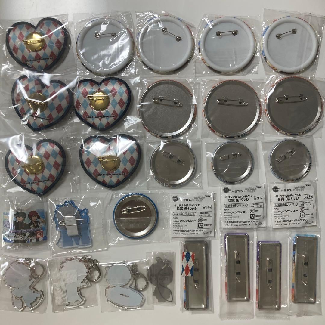 あんスタ トリスタ 限定商品等 まとめ売り おまけ付き