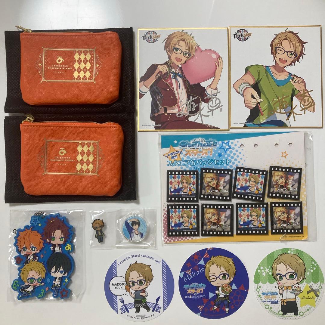 あんスタ トリスタ 限定商品等 まとめ売り おまけ付き