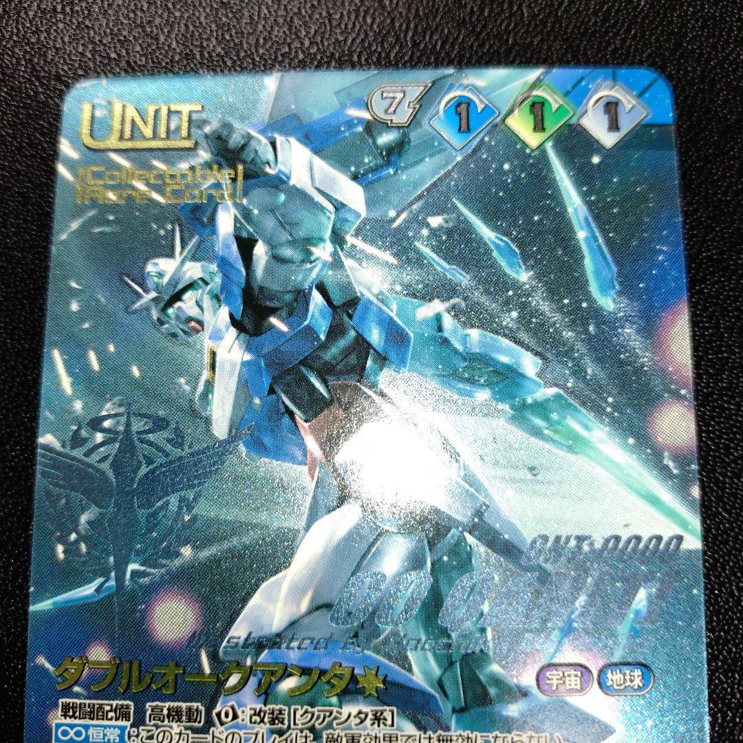 ク*T様 ガンダムウォー ネグザ コレクタブルレア ダブルオークアンタ