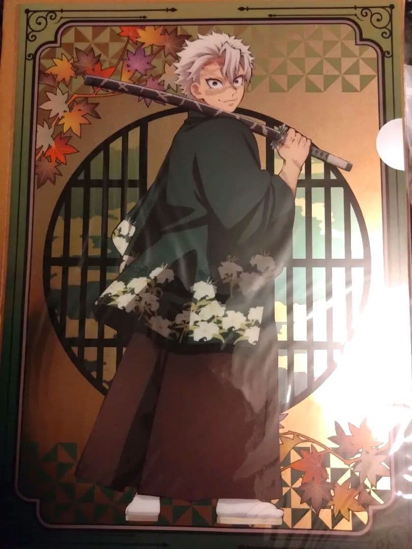 鬼滅の刃 京まふ 不死川実弥 アクリルスタンド　クリアファイル 香り袋 セット