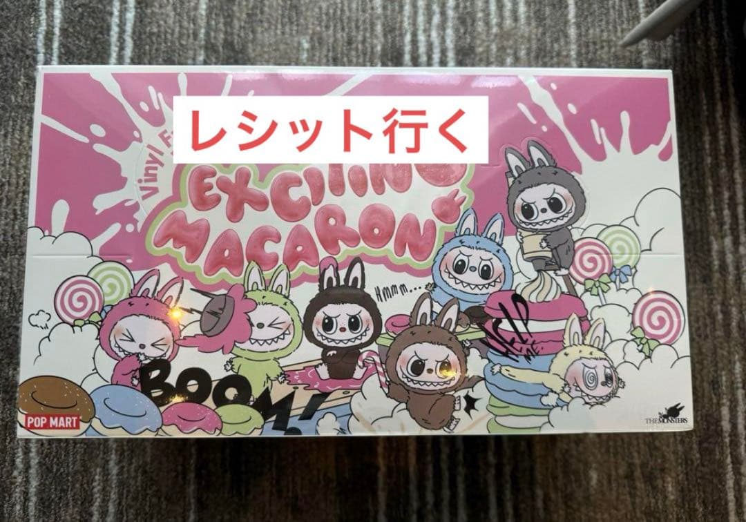 POPMART THE MONSTERS Macaron アソートボックス