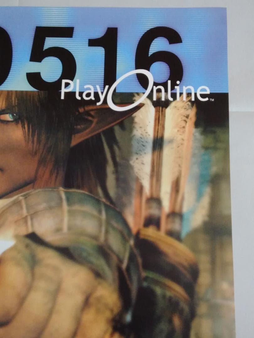 ファイナルファンタジー１１「エルヴァーン」ポスター非売品B2サイズ