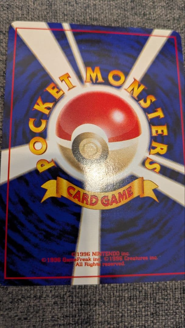 【未使用品】ポケモンカードGB2 特典カード 旧裏