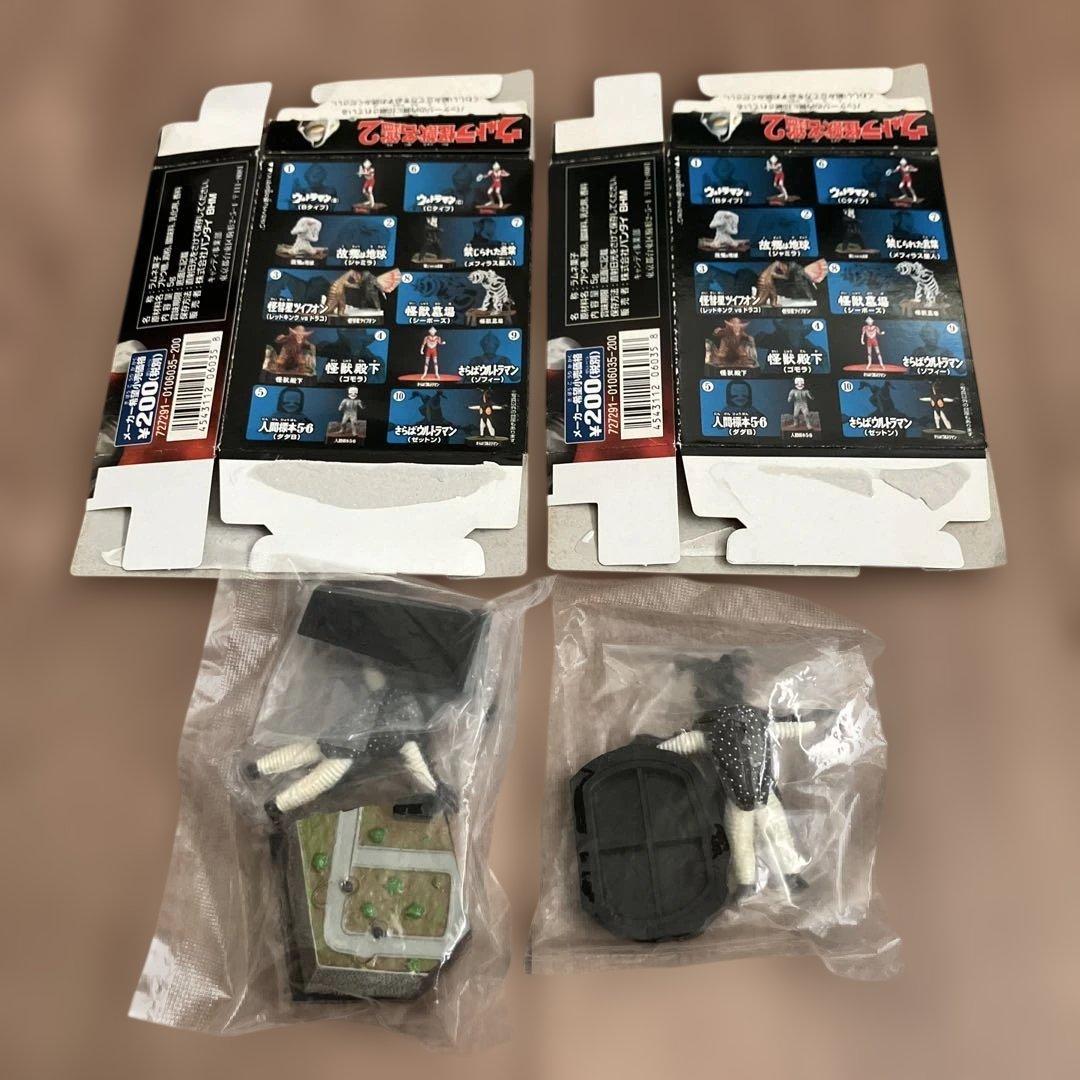 【ウルトラ怪獣名鑑2】さらばウルトラマンセット 通常ver.＆特捜隊基地ver.