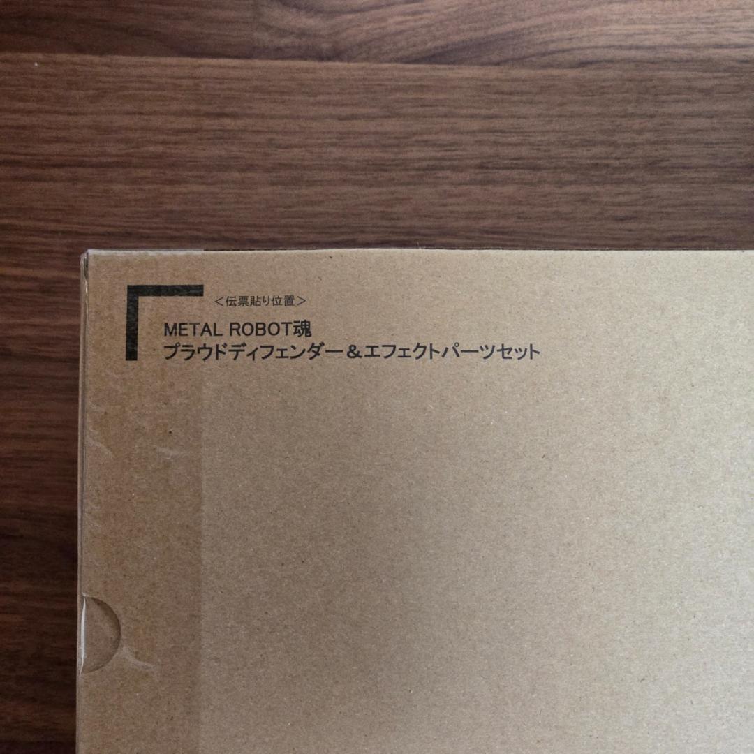 【4点セット】L ROBOT魂 ストライクフリーダムガンダム弐式etc…