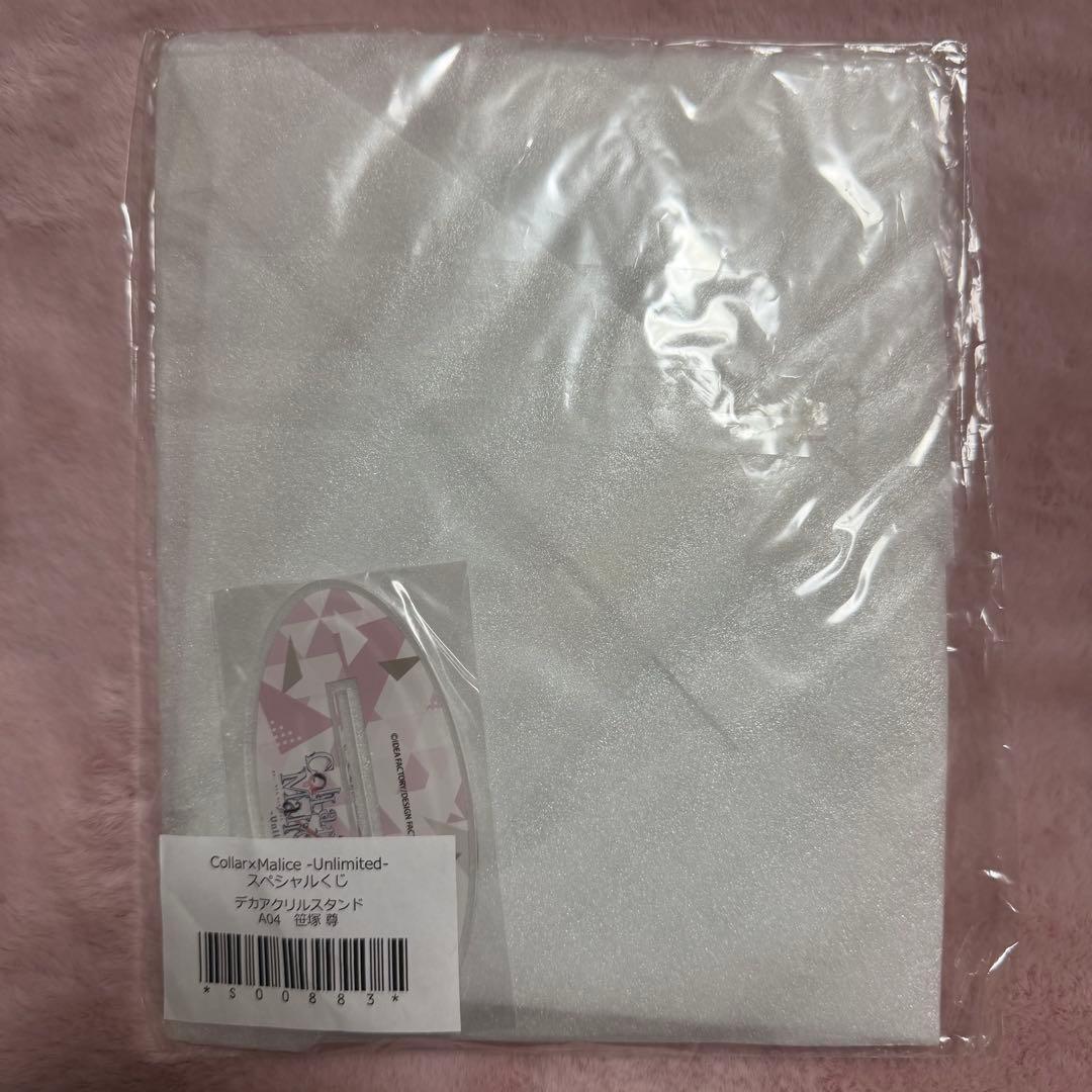 笹塚尊 デカアクリルスタンド