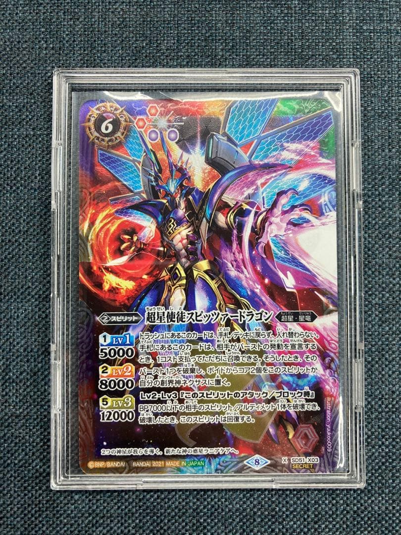 バトスピ RESONATING STARS XV以下 フルコン 3コン 全75種