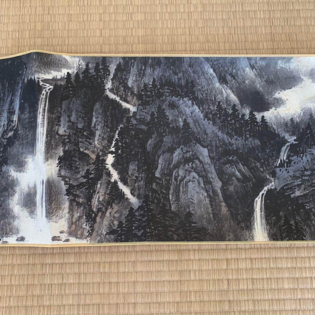 中国絵画 名家 何海霞 江南水郷図 啓功 题 水墨絵 山水絵 絵 領収