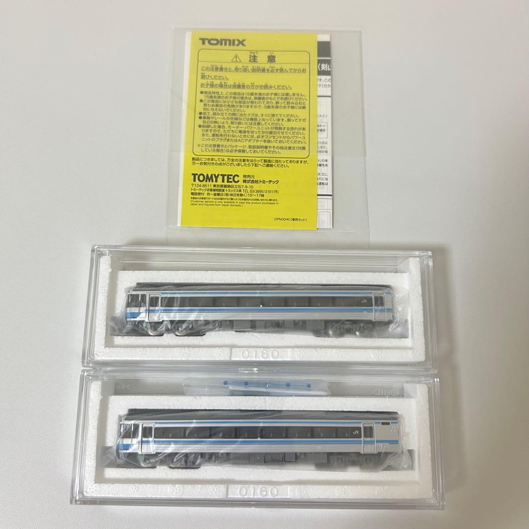 【未使用】 TOMIX JR キハ185系特急ディーゼルカー 剣山色 2両セット