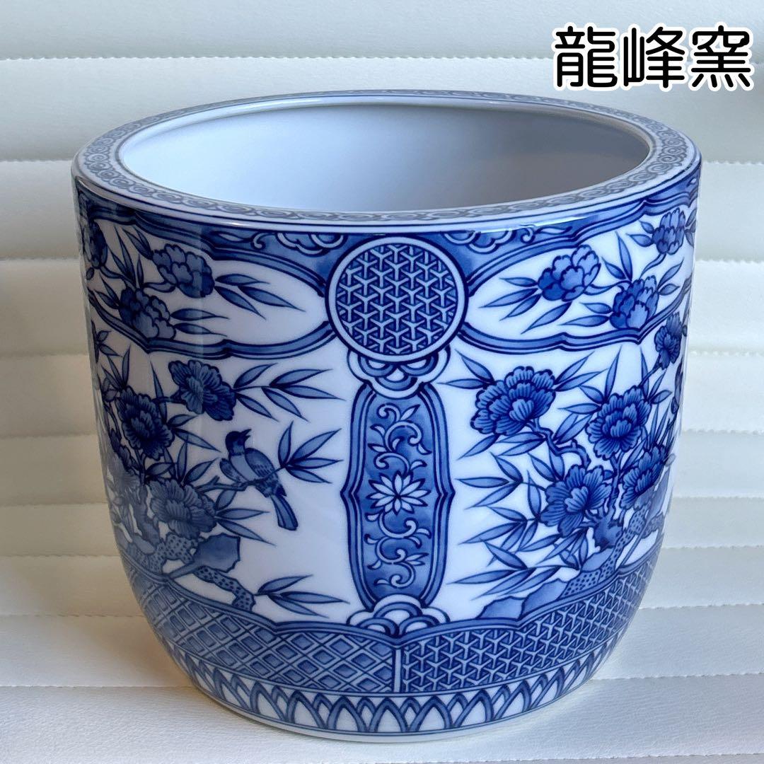 龍峰窯 染付花鳥地紋 鉢カバー 火鉢 水鉢 プランターカバー 植木鉢 古
