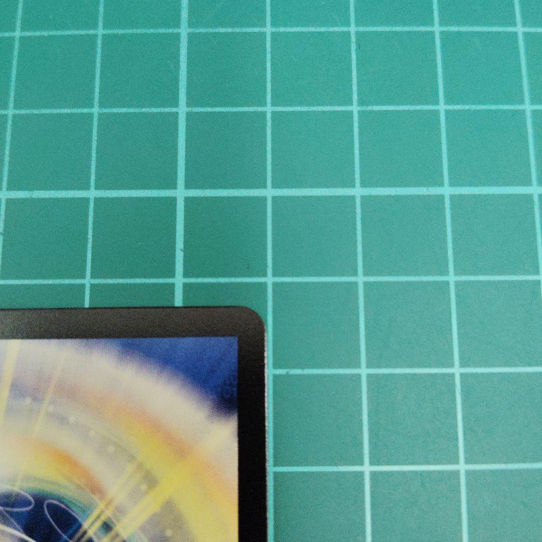 剣轟の団長 ドギラゴン王道　3枚