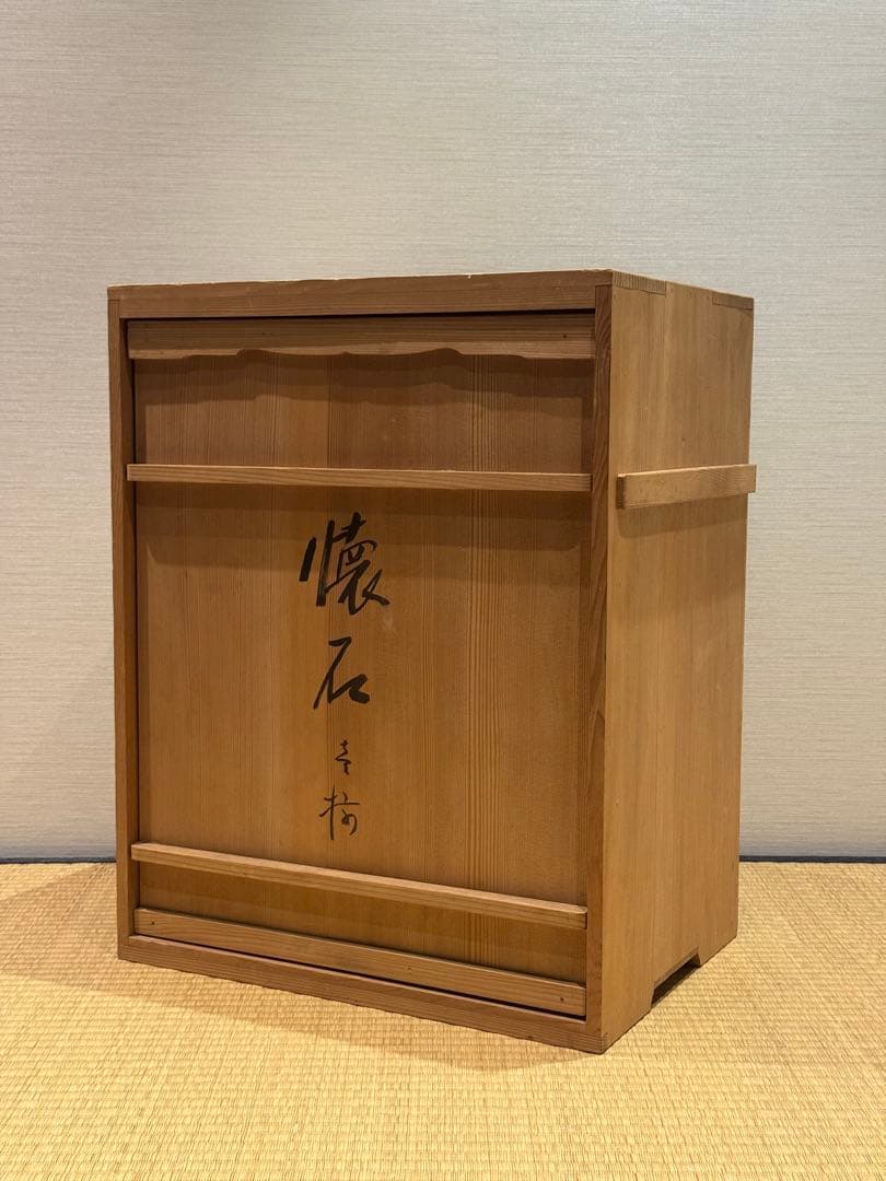 輪島塗 塗師 角藤弘悦 懐石道具 五客揃 共箱 引き盃 盃台