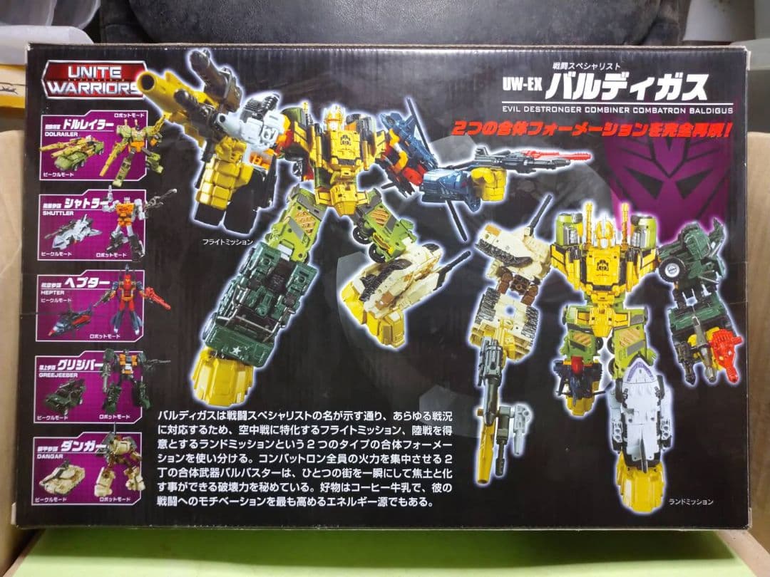 お 得 な 通販 サイトゲーム・おもちゃ・グッズ - 超激レア!中古品