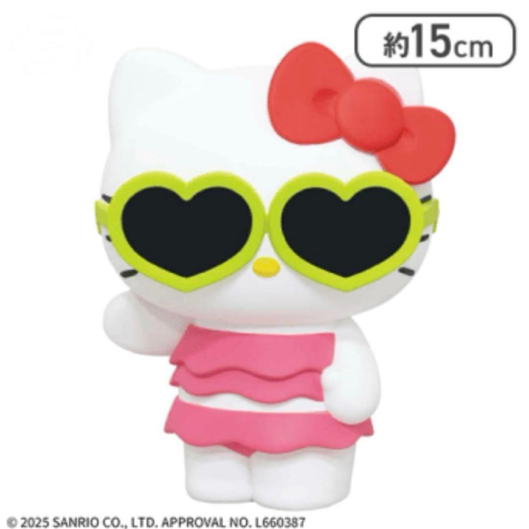 サンリオ　日焼けキティ　おおきなソフビ　マスコット　全2種　ソフビ