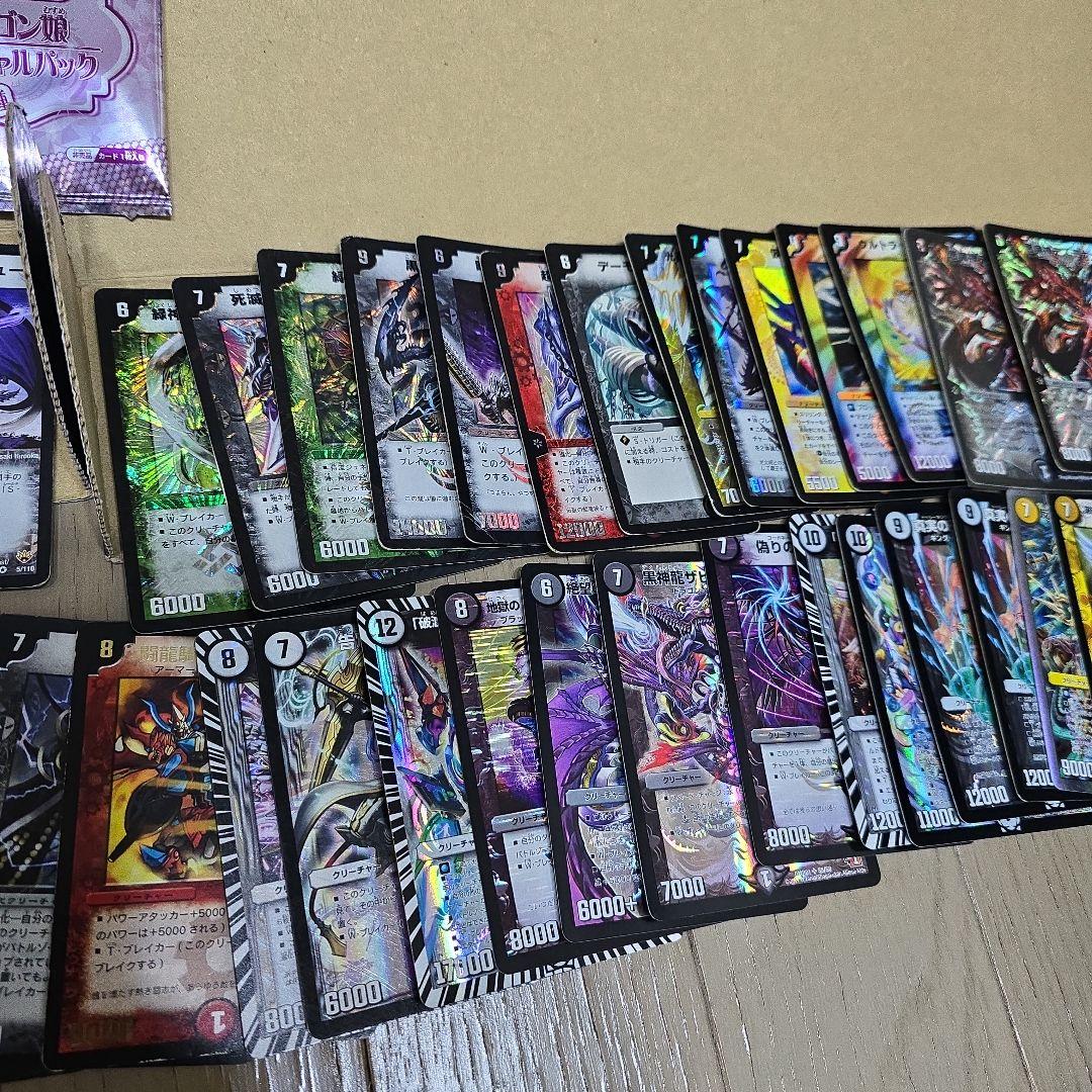 一*兵様 デュエルマスターズ 大量 まとめ 約3500枚