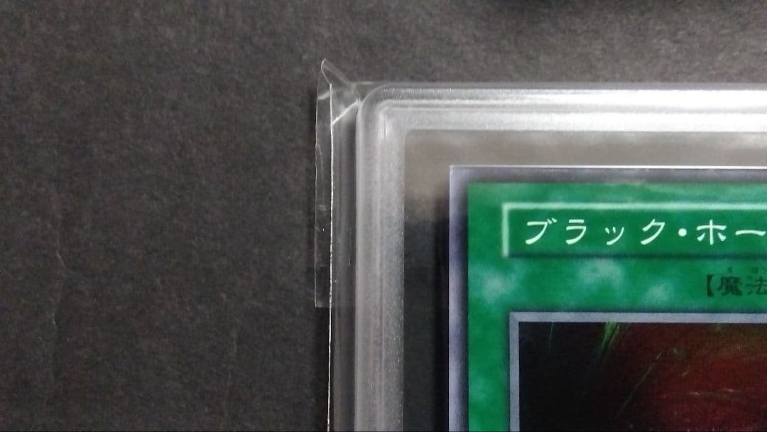 お*く様 【ARS9】「ブラック ホール」初期 スーパー 2025年最新