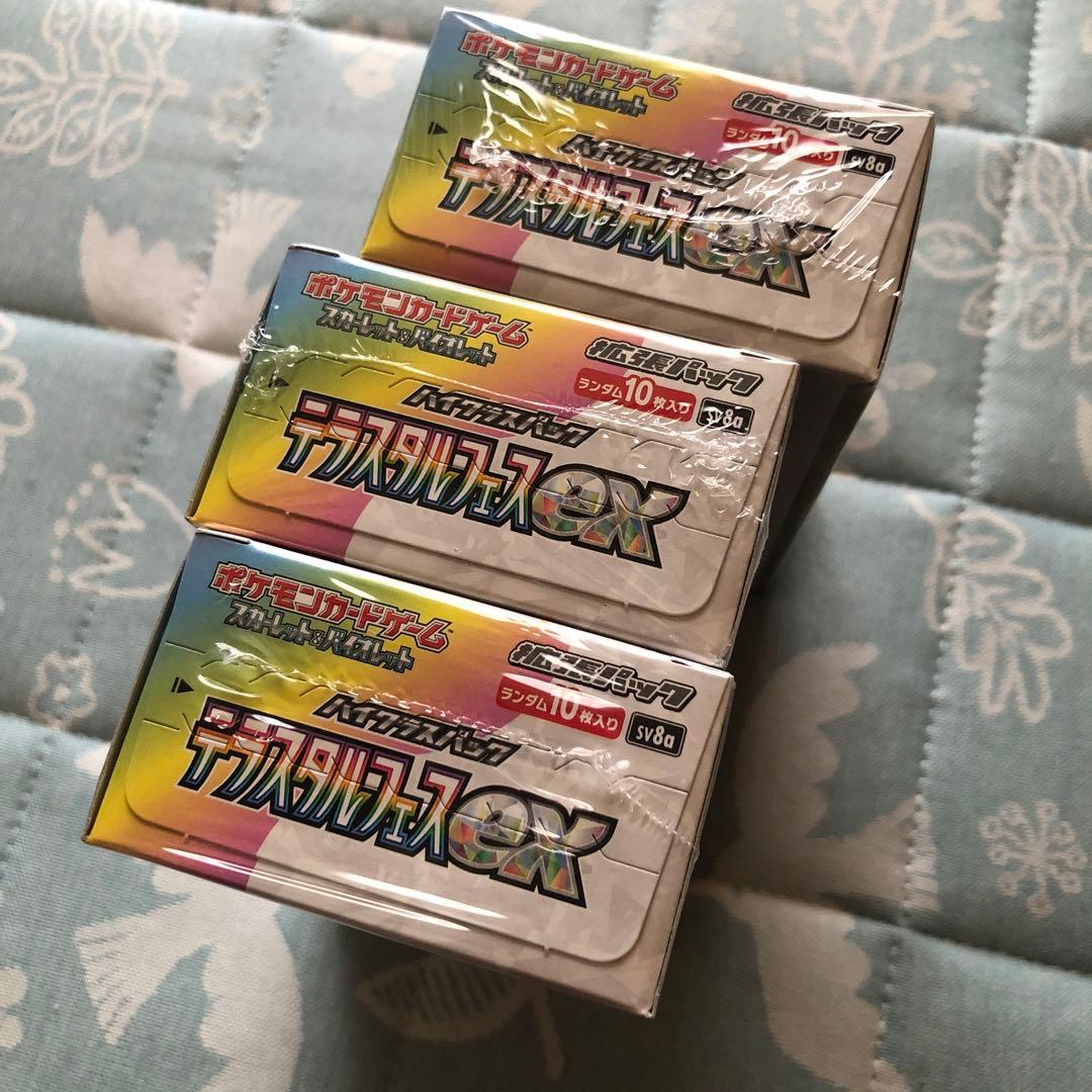 ポケモンカード テラスタルフェスex 3BOX シュリンク付き 未開封